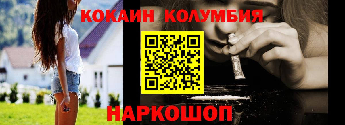 Кокаин Боливия Амурск