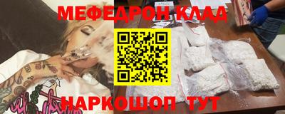 круглые Славянск-на-Кубани