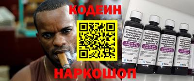 мефедрон Севастополь