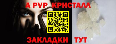 мефедрон Севастополь