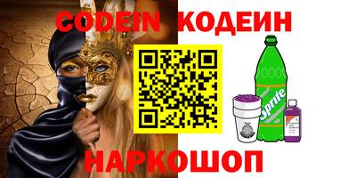 тгк Свободный