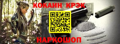 гашиш Северобайкальск