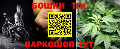 гашиш Северобайкальск
