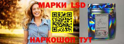 мефедрон Севастополь