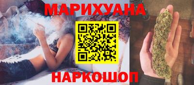 мефедрон Севастополь