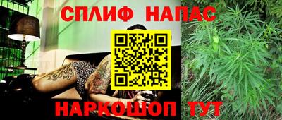 гашиш Северобайкальск