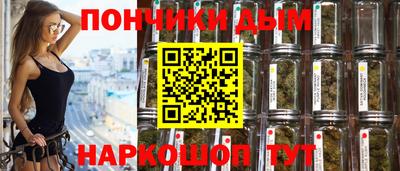 MESCALINE Сланцы