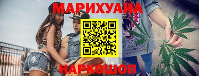 гашиш Северобайкальск