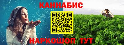 гашиш Северобайкальск
