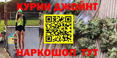 мефедрон Севастополь