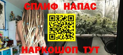 мефедрон Севастополь