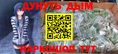 гашиш Северобайкальск