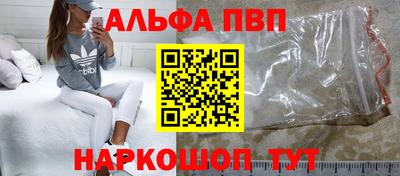 тгк Свободный