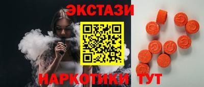 мефедрон Севастополь