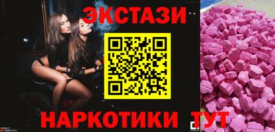 мефедрон Севастополь