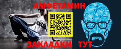 мефедрон Севастополь