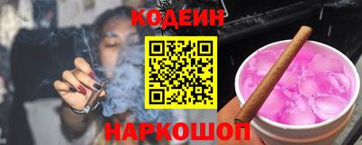 мефедрон Севастополь