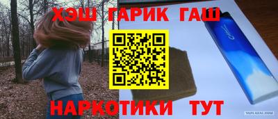 тгк Свободный