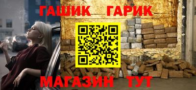 мефедрон Севастополь