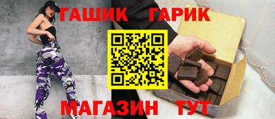 тгк Свободный