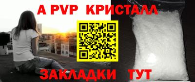 мефедрон Севастополь