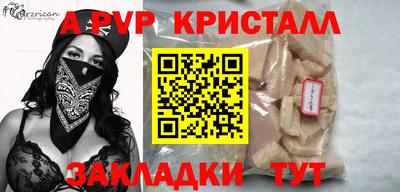 гашиш Северобайкальск