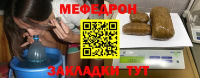 тгк Свободный