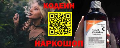 экстази Славгород