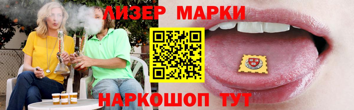 ЛСД экстази ecstasy Амурск