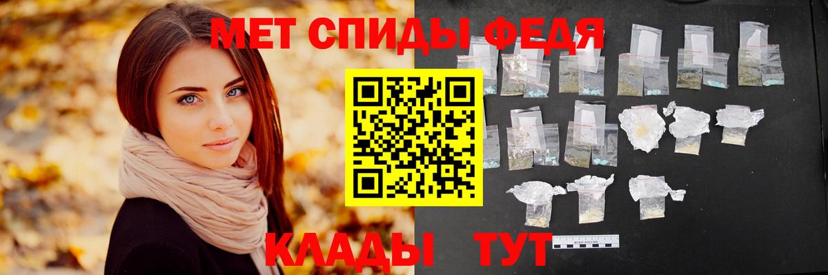 Амурск  МЕТАМФЕТАМИН  Вход с VPN  Первитин пудра 