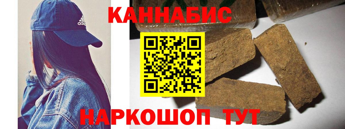 Бошки Шишки AK-47  Конопля SATIVA & INDICA  Бошки марихуана VHQ  Бошки Шишки тримм  Амурск  Вход с VPN 